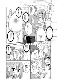 Yagai Roshutsu Katsudou Circle Ge hentai