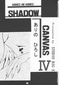 SHADOW CANVAS 4 hentai