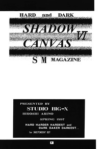 SHADOW CANVAS 6 hentai