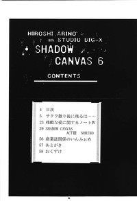 SHADOW CANVAS 6 hentai