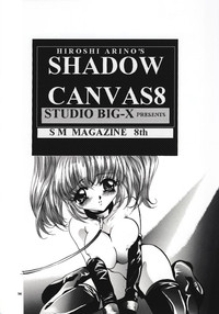 SHADOW CANVAS 8 hentai