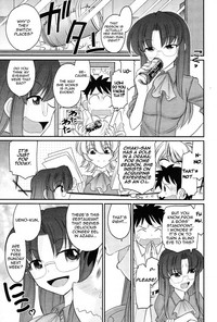 Cheers! 13 Ch. 102 hentai