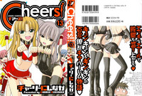 Cheers! 13 Ch. 102 hentai