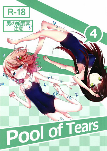 Pool of Tears hentai