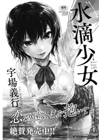 COMIC HOTMILK 2018-05 hentai