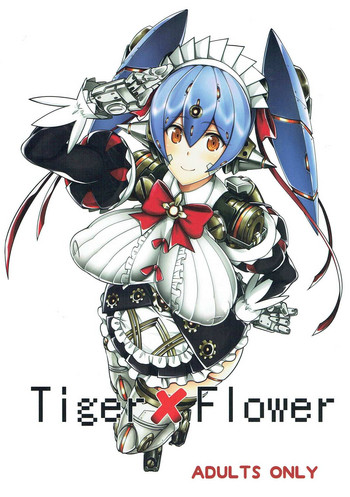 Tiger x Flower hentai