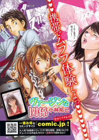 Namaiki! 2009-05 hentai