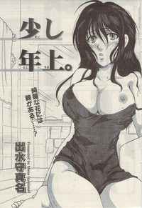 Namaiki! 2009-05 hentai