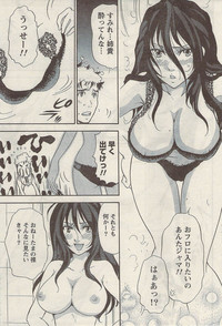 Namaiki! 2009-05 hentai