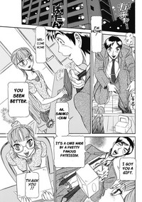 Estrus Testing Kanako's Body Evolution Program Ch. 1-3 hentai