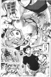 Koakuma Switch - Little Diabolic Girl Switch hentai