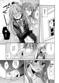 Suzuya to Kumano o Aishichao! hentai