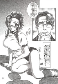Onegai Azumaya hentai