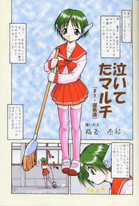 Tsurikichi-Doumei no Chou Color Hon hentai