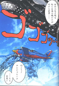 Tsurikichi Doumei no Color Book 7 hentai
