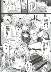 Jeanne d'Arc Alter Santa Lily no Nakadashi Kyuusai Keikaku hentai