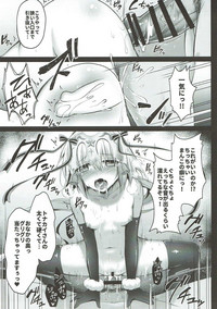 Jeanne d'Arc Alter Santa Lily no Nakadashi Kyuusai Keikaku hentai