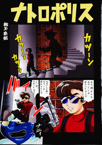 Tsurikichi Doumei no Color Book 9 hentai