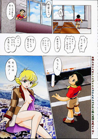 Tsurikichi Doumei no Color Book 9 hentai