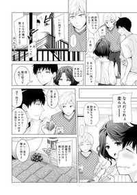 Noraneko Shoujo to no Kurashikata Ch. 1-16 hentai