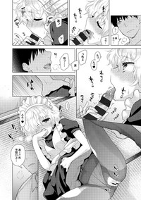 Noraneko Shoujo to no Kurashikata Ch. 1-16 hentai