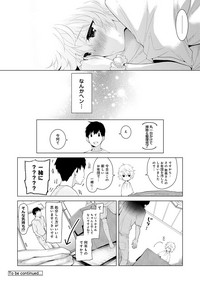 Noraneko Shoujo to no Kurashikata Ch. 1-16 hentai