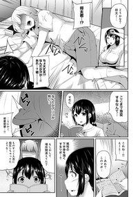 COMIC Ananga Ranga Vol. 34 hentai