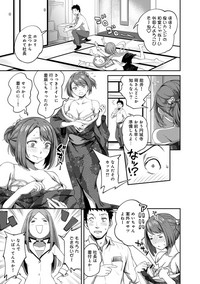 COMIC Ananga Ranga Vol. 34 hentai