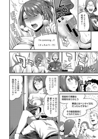 COMIC Ananga Ranga Vol. 34 hentai