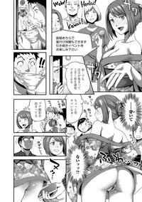 COMIC Ananga Ranga Vol. 34 hentai