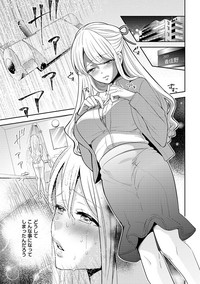 COMIC Ananga Ranga Vol. 34 hentai