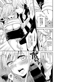 COMIC Ananga Ranga Vol. 34 hentai