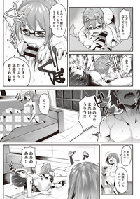 COMIC Ananga Ranga Vol. 34 hentai