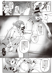 COMIC Ananga Ranga Vol. 34 hentai
