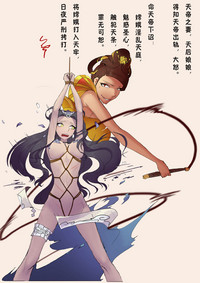 A Rebel's Journey:  Chang'e hentai