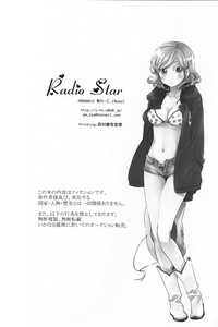 Radio Star hentai