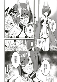 FGO no Erohon hentai