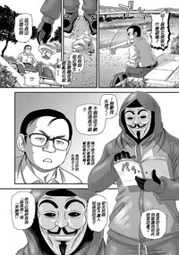 Kamen no Otoko Anonymous Man hentai