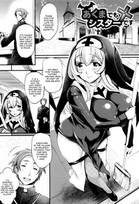 Sakusaku Meat Pie Ch. 1-2 hentai