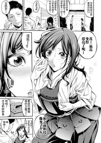 Asekkaki no Tenshi-tachi Ch. 2 hentai