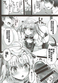 Jeanne d'Arc Alter Santa Lily no Nakadashi Kyuusai Keikaku hentai