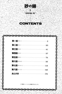 Suna No Kusari Vol. 01 Ch.1-8 Complete hentai