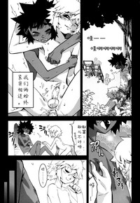 Nipple Boy Fragments Ch. 1-7 hentai
