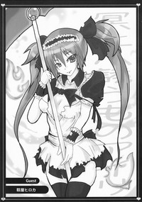 Maid Servant And curse hentai