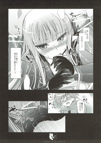 Kirigiri Route Kouryakuchuu hentai