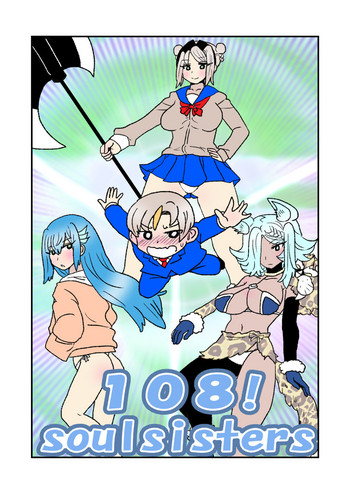 108!soulsisters hentai