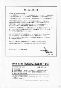 YAMATO Mori Yuki hentai