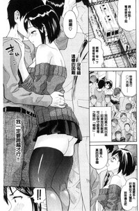 Nee, OniiYes... my brother, I'm impurity. | 喂喂、大哥哥快來 hentai