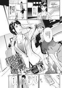 COMIC HOTMiLK Koime Vol. 9 hentai