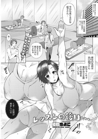 COMIC HOTMiLK Koime Vol. 9 hentai